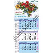 Квартальний календар 2027 Україна-квітуча, рідна, незламна