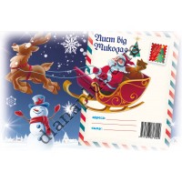 Лист від Миколая №22 А5 з конвертом