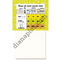 Корисна колекція № 12 "Якщо на кухні немає ваги"