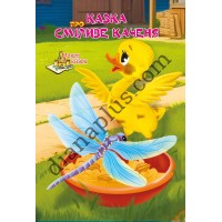 У світі казок №252 "Казка про сміливе каченя"