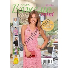 В'яжемо самі mini №188 (6)