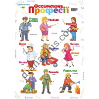 Абетка в картинках B32 «Професії» А3 з витисканням