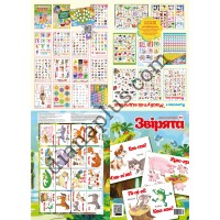 Абетка в картинках F17 "Звірята" А2