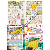 Абетка в картинках F18 "Вчимося рахувати 1-100" А2