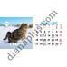Календар Пірамідка Кумедні кішки 2027 завжди гарний настрій Календар Пірамідка Кумедні кішки 2027 завжди гарний настрій