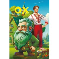 У світі казок №255 "Ох"