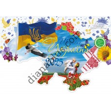 2025 Патріотичний Календар Lounge 2025 про символи України