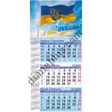 Квартальний календар 2027 Прапор України - Я люблю Україну 