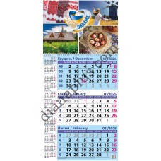 Квартальний календар 2027 Фотоетюди про Символи України