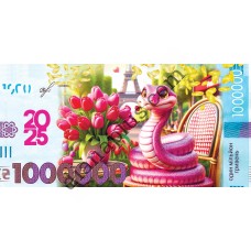 Кишенькові гроші 2025 Набір календариків