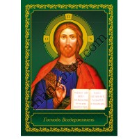 Церковний 2025 Набір кишенькових календариків з тисненням