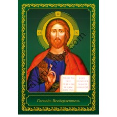 Церковний 2025 Набір кишенькових календариків з тисненням