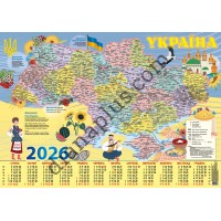 Карта України Календар Настінний 2026 формат А1