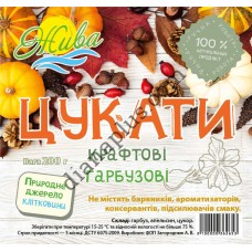 Цукати з Гарбуза та Апельсину 200 грам