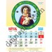 Календар Світовид міні 2026 Богородице діво, радуйся