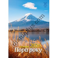 Календар Світовид міні 2026 Пори року