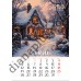 Календар Подарунок 2026 Казкові будиночки Календар Подарунок 2026 Казкові будиночки