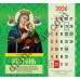 Свято кожен день. Календар 2026 Пресвята Богородиця
