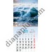 Жіночий календар на рік. 2026 Море