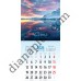 Жіночий календар на рік. 2026 Море
