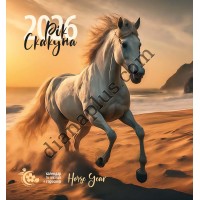 Жіночий календар на рік. 2026 Рік скакуна