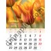 Календар Світовид 2026 Flowers