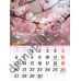 Календар Світовид 2026 Flowers