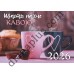 Набір календариків Кишенькові 2026