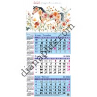 Календар квартальний Казковий кінь у царстві пелюсток 2026