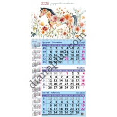 Календар квартальний Казковий кінь у царстві пелюсток 2026