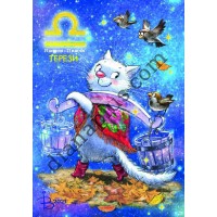 Набір кишенькових календариків з тисненням Астрокотики 2026