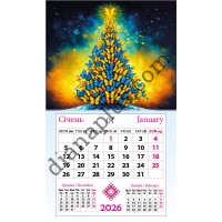 Календар-магніт 2026 Синьо-жовті метелики-натхнення для перемоги