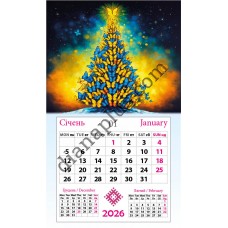 Календар-магніт 2026 Синьо-жовті метелики-натхнення для перемоги