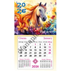 Календар-магніт 2026 Казковий кінь у царстві пелюсток