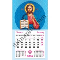 Календар-магніт 2026 Ісус Христос – Благословення щодня