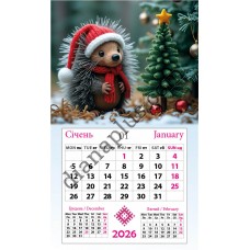 Календар-магніт 2026 Новорічний їжачок