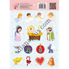 Be Happy Наліпки Різдво 