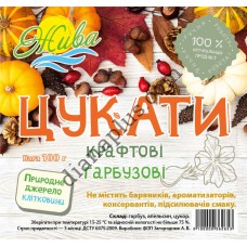 Якісні Цукати Гарбуз та Лимон для Випічки 100грам
