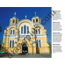 Київ Ретро-фотопутівник видання для колекціонерів, Потерті Краї Обкладинки