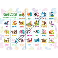 Абетка в картинках L37 "Animal Alphabet in English" А4