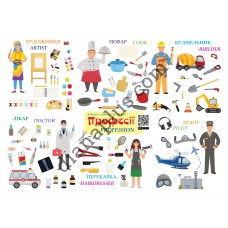 Абетка в картинках L43 "Profession in English" А4