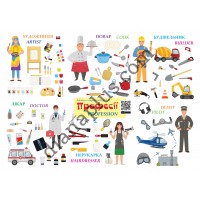 Абетка в картинках L43 Професії (Profession) формат А4