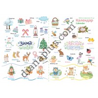Абетка в картинках Л47 "Calendar of Seasons" А4