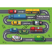Абетка в картинках Л54 "Рахунок від 1 до 100" А4