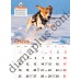 Календар 2027 Породи собак (Breeds of Dogs) із серії Світовид