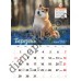 Календар 2027 Породи собак (Breeds of Dogs) із серії Світовид