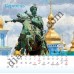 Календар 2027 Все буде Україна (Everything will be Ukraine) із серії Свято кожен день