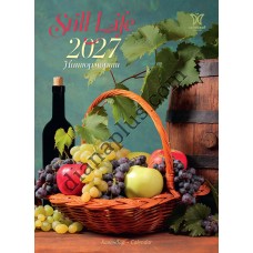 Календар 2027 Натюрморти (Still Life) із серії Світовид