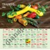 Місячний посівний календар 2027 (Monthly Planting Calendar) із серії Свято кожен день