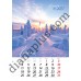 Подарунковий Календар 2027 Сезони (Seasons) Формат А3 Подарунковий Календар 2027 Сезони (Seasons) Формат А3